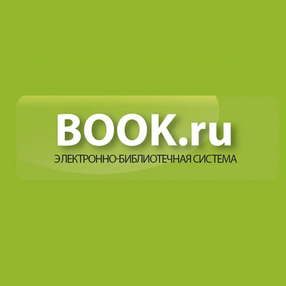 Электронная Библиотека